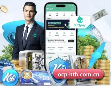 华体会 APP